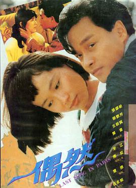 奥特曼传奇 高清完整版