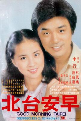 奥特曼Z剧场版 免费在线